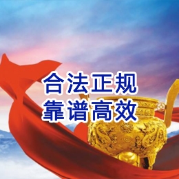 南岳讨账公司