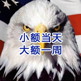 南岳要账公司